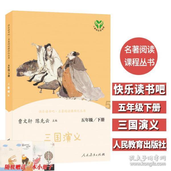 创建研学旅游产品体系 全面激活“全域文旅”发展模式